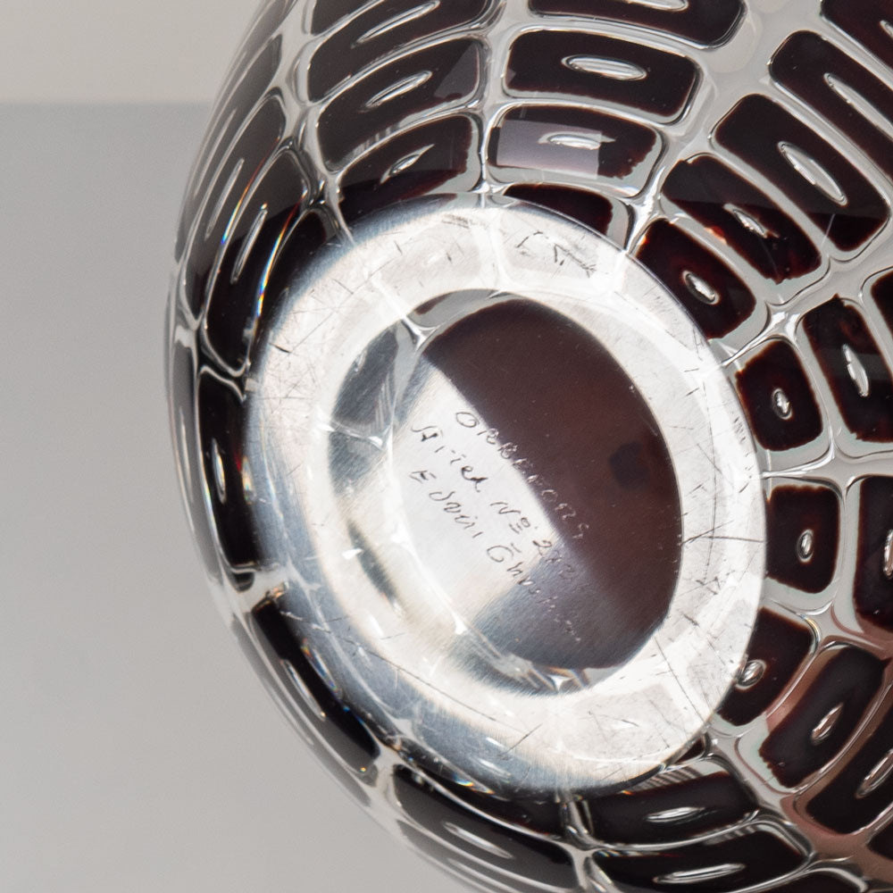 Edvin Öhrström for Orrefors, Sweden, ariel bowl in red and clear glass L3832