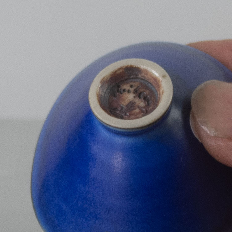 Berndt Friberg for Gustavsberg, Sweden, unique miniature bowl with cobalt blue haresfur glaze J1261