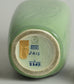 Jais Nielsen for Royal Copenhagen, Denmark, "Gifts of the Magi" stoneware vase with celadon glaze N7256