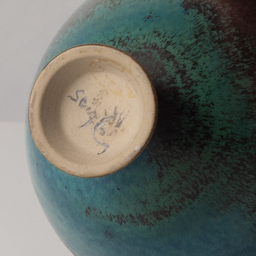 Stig Lindberg for Gustavsberg, Sweden, unique footed bowl with with blue-green glaze J1565