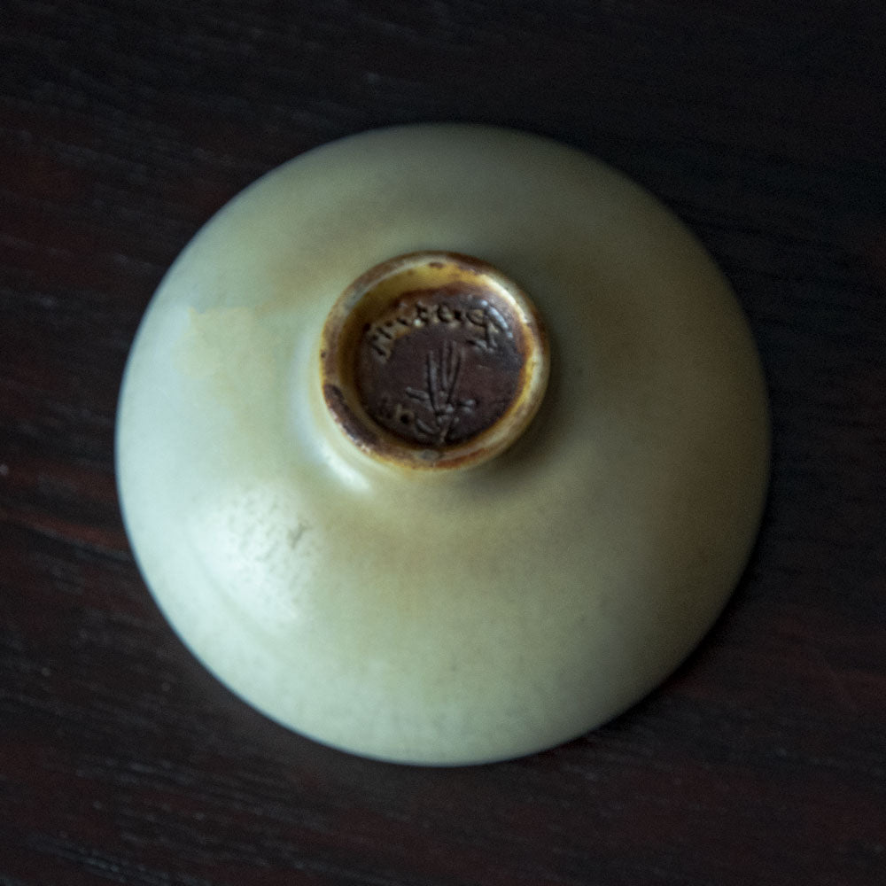 Berndt Friberg for Gustavsberg, bowl with cream haresfur glaze G9334