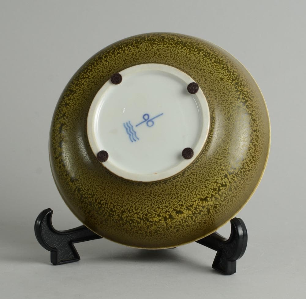 Bowl with illustrated interior by Gerd Bogelund N7955 - Freeforms