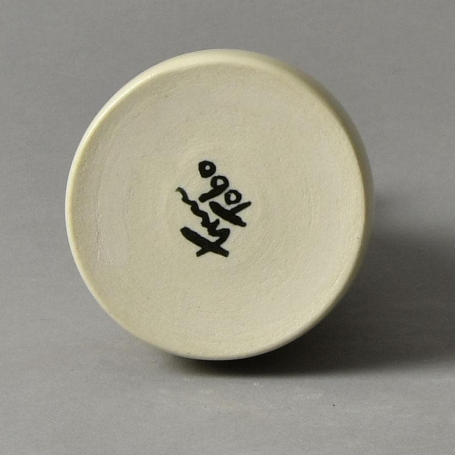 Erich and Ingrid Triller for Tobo, stoneware vase with matte white glaze G9038 - Freeforms