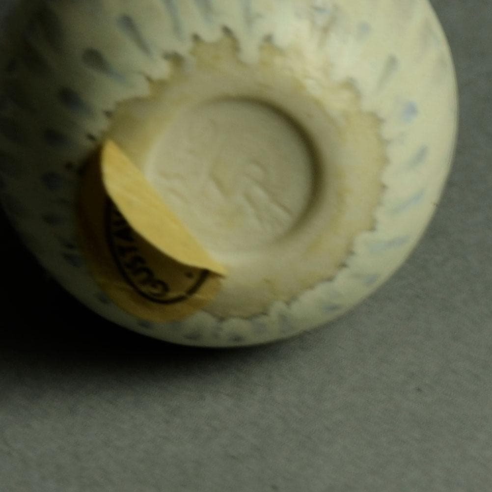 Stig Lindberg miniature vase with white glaze D6223 - Freeforms