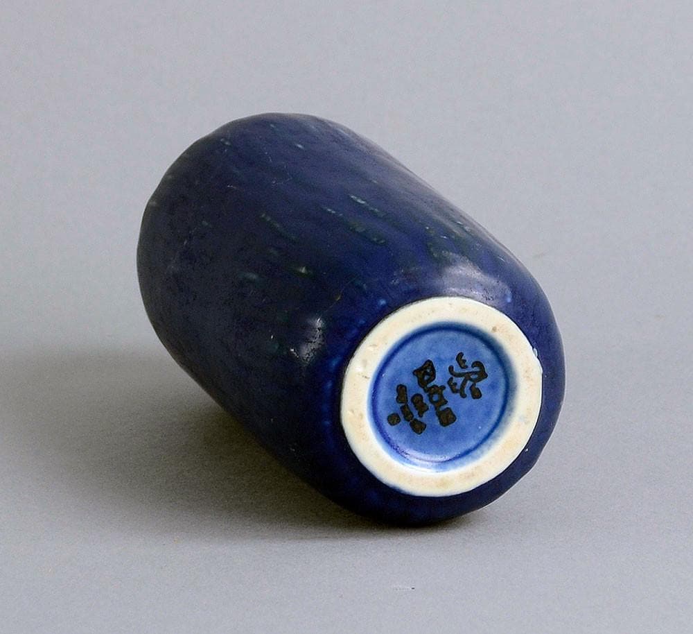 Stoneware vase with matte dark by Gunnar Nylund B3372 - Freeforms