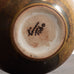 Erich and Ingrid Triller for Tobo, Sweden, unique stoneware vase with golden brown glaze G9171
