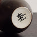Erich and Ingrid Triller for Tobo, Sweden, unique stoneware vase with dark brown glaze M4270